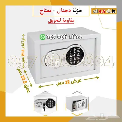خزنه حديد فندقي دجتل 22