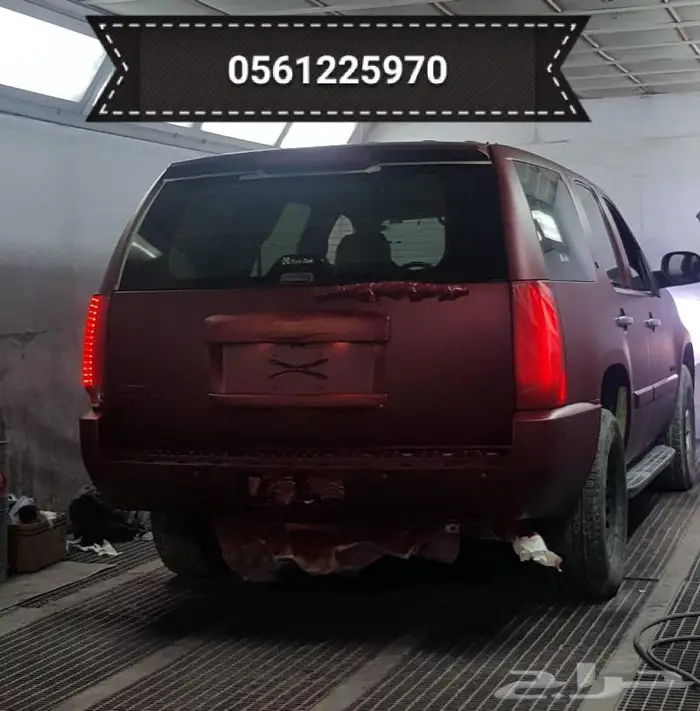 سمكرة سيارات رش سيارتك ب1700 فقط 92