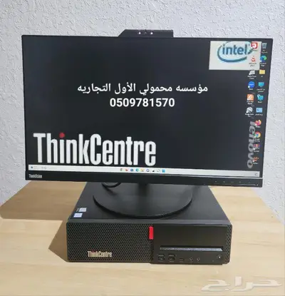 كمبيوتر مكتبي جيل الثامن لينوفوثنك سنترi7 4
