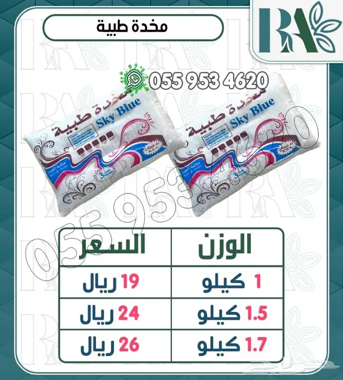 تجهيز سكن عمال دواليب سرائر مفارش 6