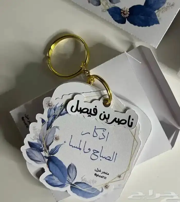 توزيعات التوصيل جميع المناطق 3