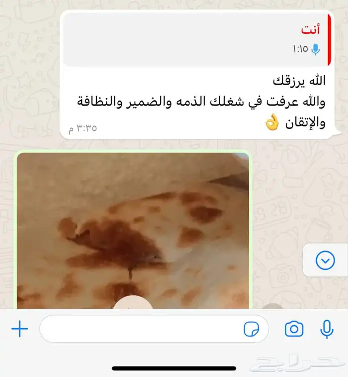 مطبخَ ام تميم للاكل الشعبي . 10