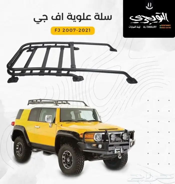 صدام امامي باترول بلاتنيوم 13