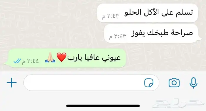 مطبخَ ام تميم للاكل الشعبي . 7