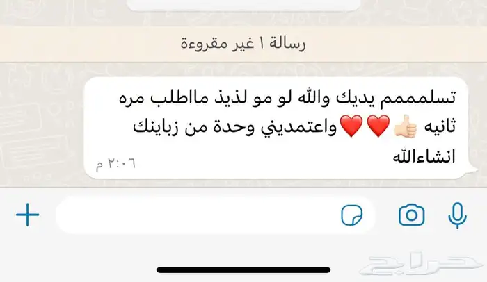 مطبخَ ام تميم للاكل الشعبي . 5