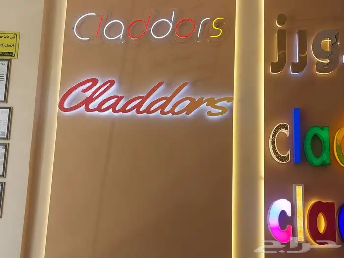 Claddors كلادورز لدعاية والاعلان 1