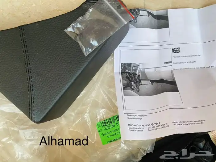 تلفون سيارة موتورلا سليم لاهل الصنف ونوكيا 2