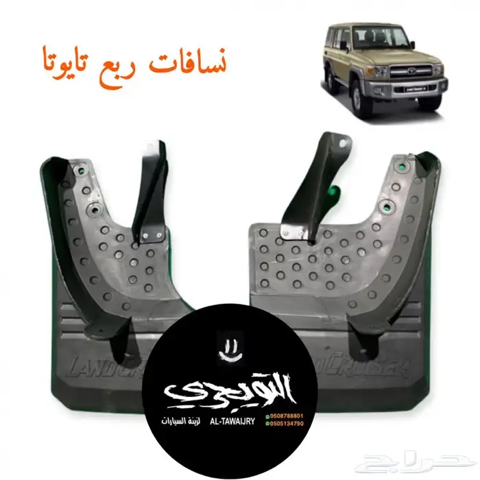 صدام امامي باترول بلاتنيوم 9