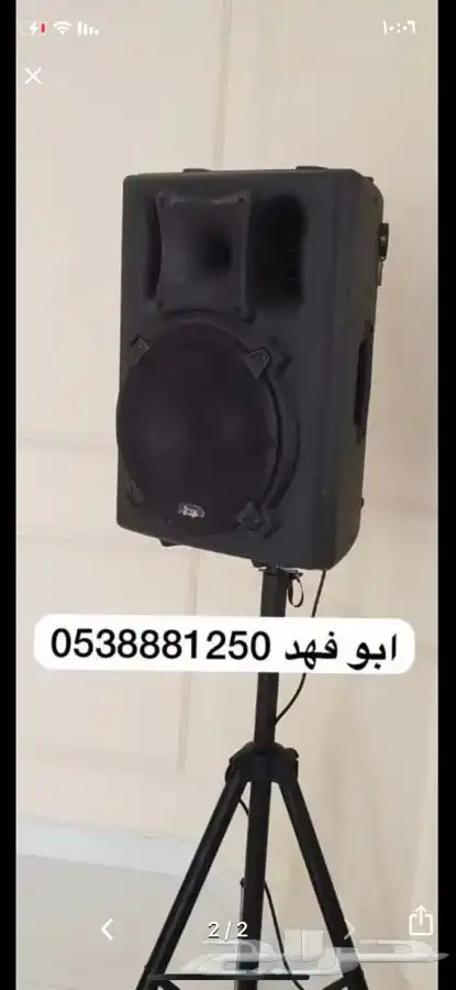 سماعه اجار 1