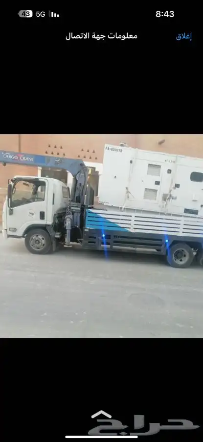 تأجيررفعه شوكيه فوركلفت ونش سطحه كرين شمال الرياض 1