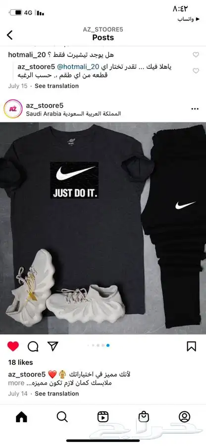 خامات ممتازه جدا .. توصيل لجميع المدن .. نوفر جميع المقاسات 22