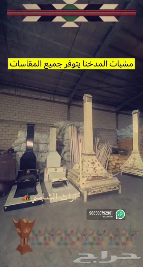 للبيع خيام وبيوت شعر وكراسي ومجالس ومظلات حلال وكل الوازم 39