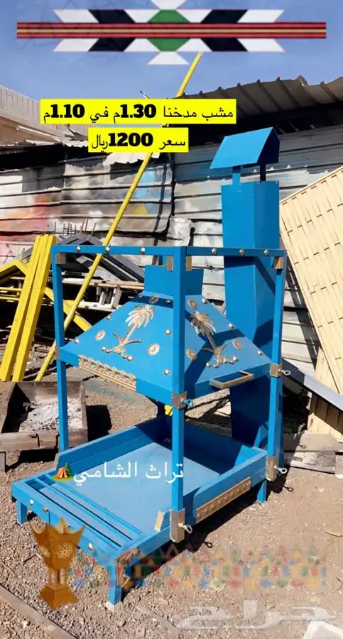 للبيع خيام وبيوت شعر وكراسي ومجالس ومظلات حلال وكل الوازم 71