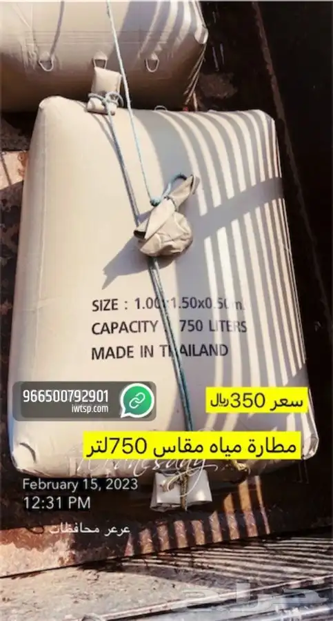 للبيع خيام وبيوت شعر وكراسي ومجالس ومظلات حلال وكل الوازم 34