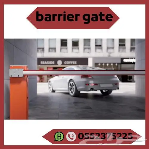 بوابة سيارات الكترونية دخول وخروج 0