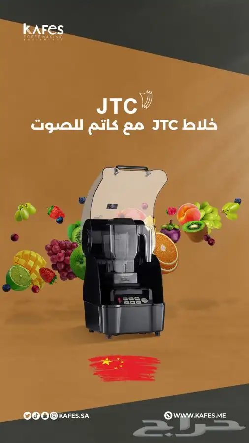 تجهيز مقاهي لاونجات شاهي 5