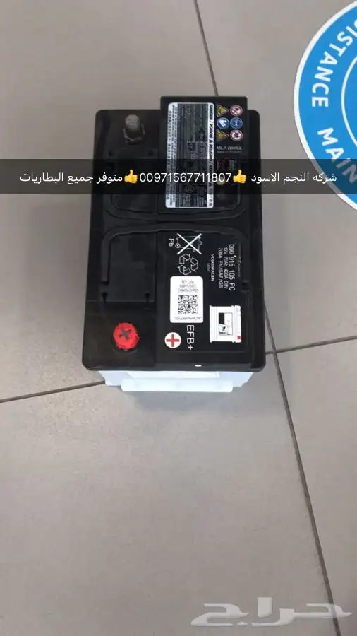 قطع غيار اودي بورش بنتلي فولكس فاكين مازيراتي بالامارات 11