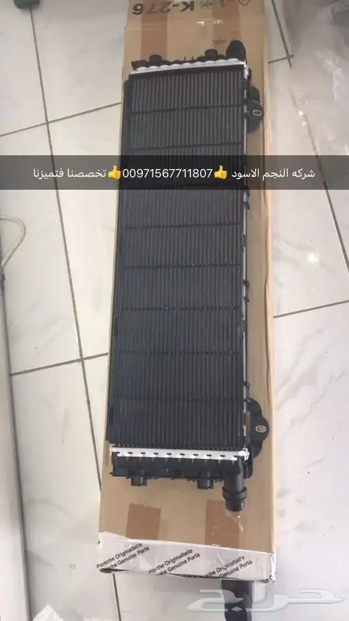 قطع غيار اودي بورش بنتلي فولكس فاكين مازيراتي بالامارات 5