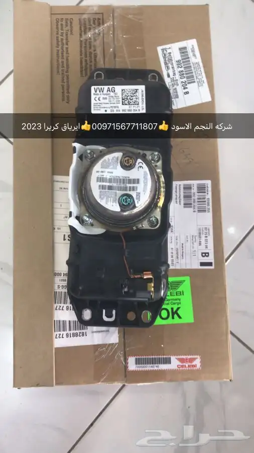قطع غيار اودي بورش بنتلي فولكس فاكين مازيراتي بالامارات 9