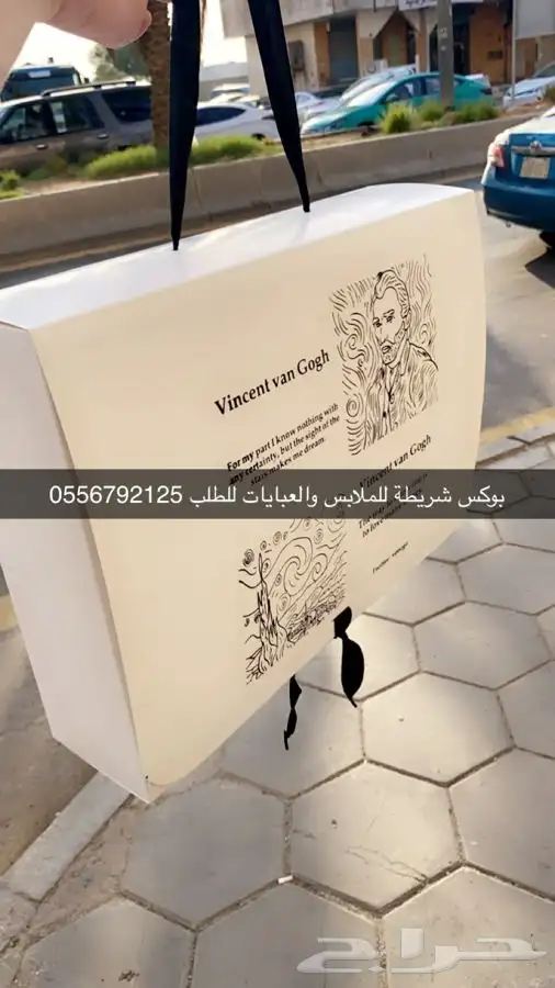 ليبل قماش لوقو جلد بوكسات أكياس أسر منتجة عبايات كروت ستكر 8