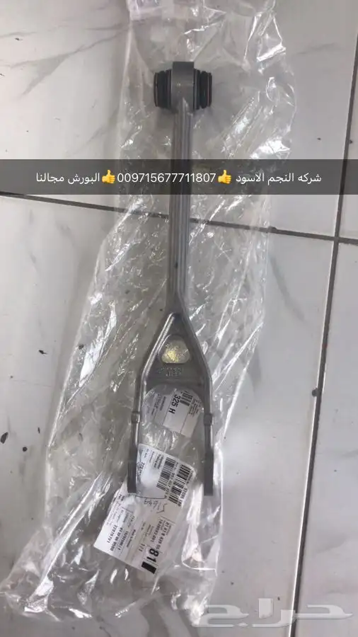 قطع غيار اودي بورش بنتلي فولكس فاكين مازيراتي بالامارات 17