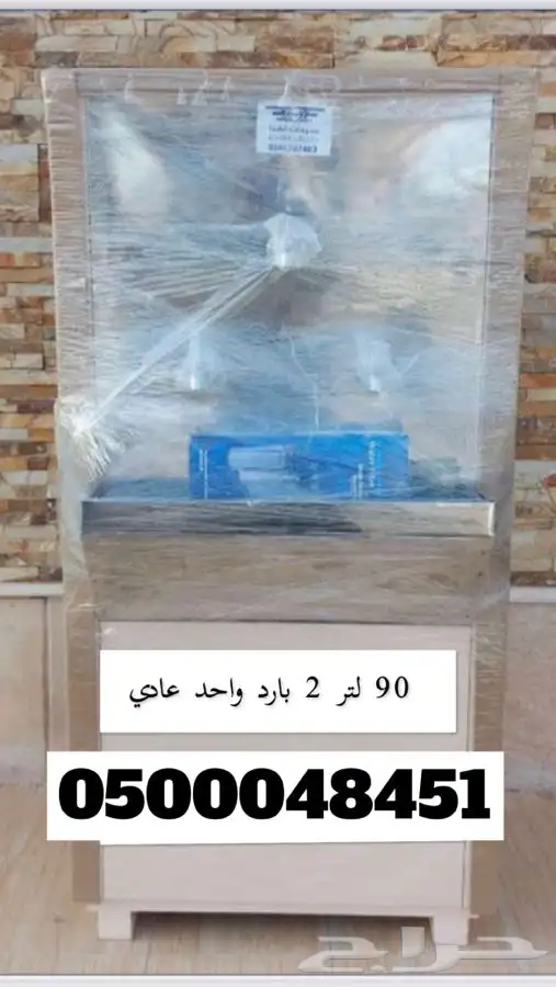 برادات ماء جميع المقاسات 2