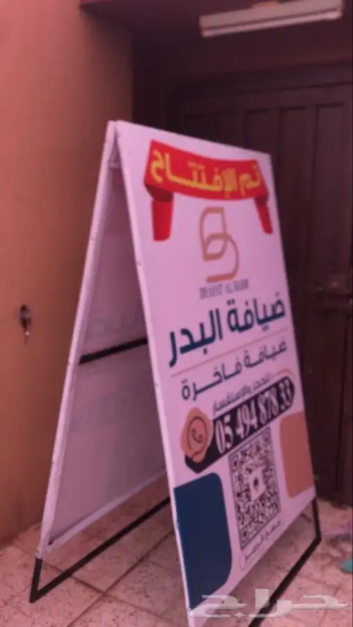 مطابع  دعاية واعلان 0