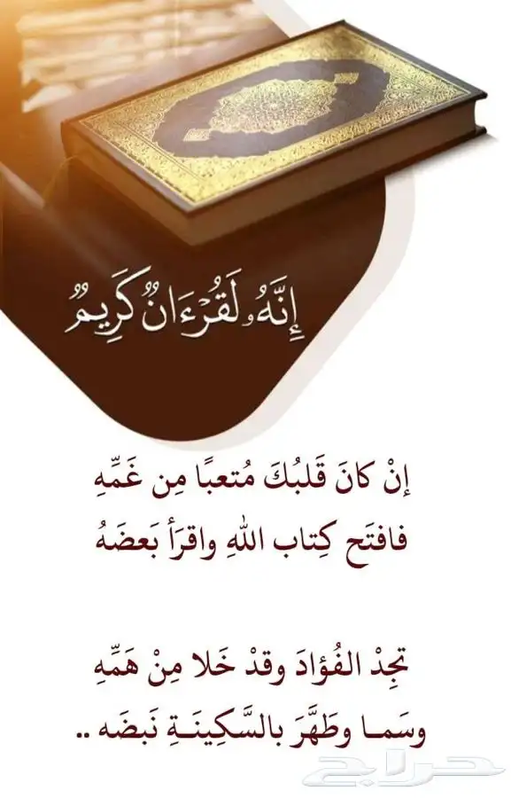 معلمة قران 0