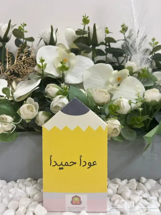 توزيعات للمناسبات التوصيل جميع مناطق المملكه 24