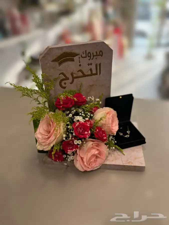 هدايا تخرج 13