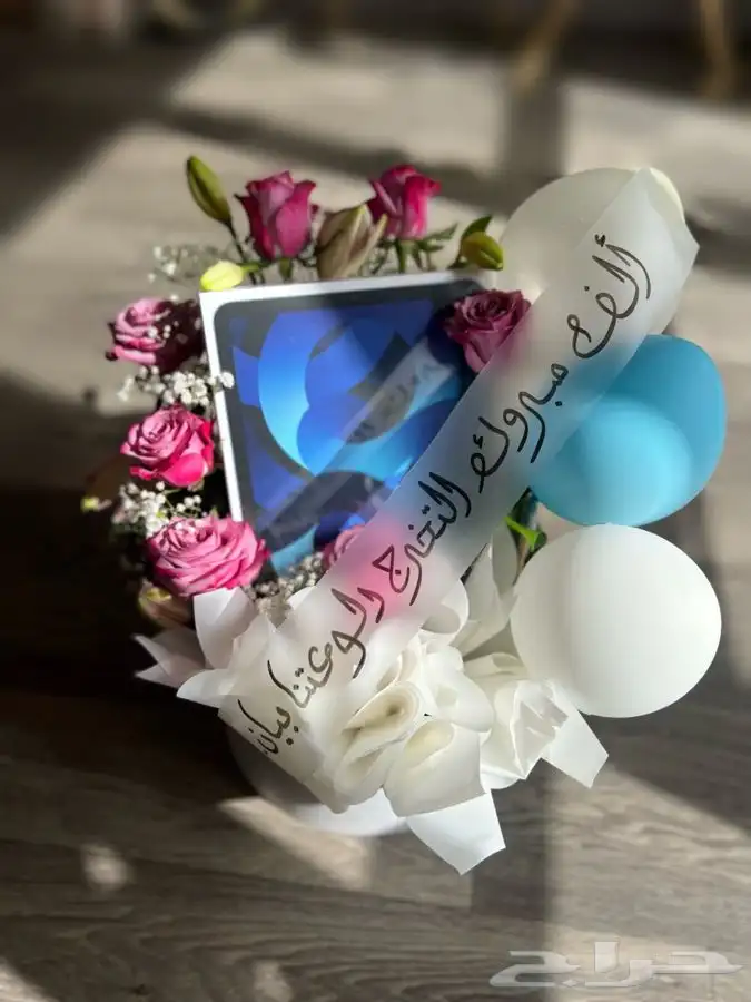 هدايا تخرج 11