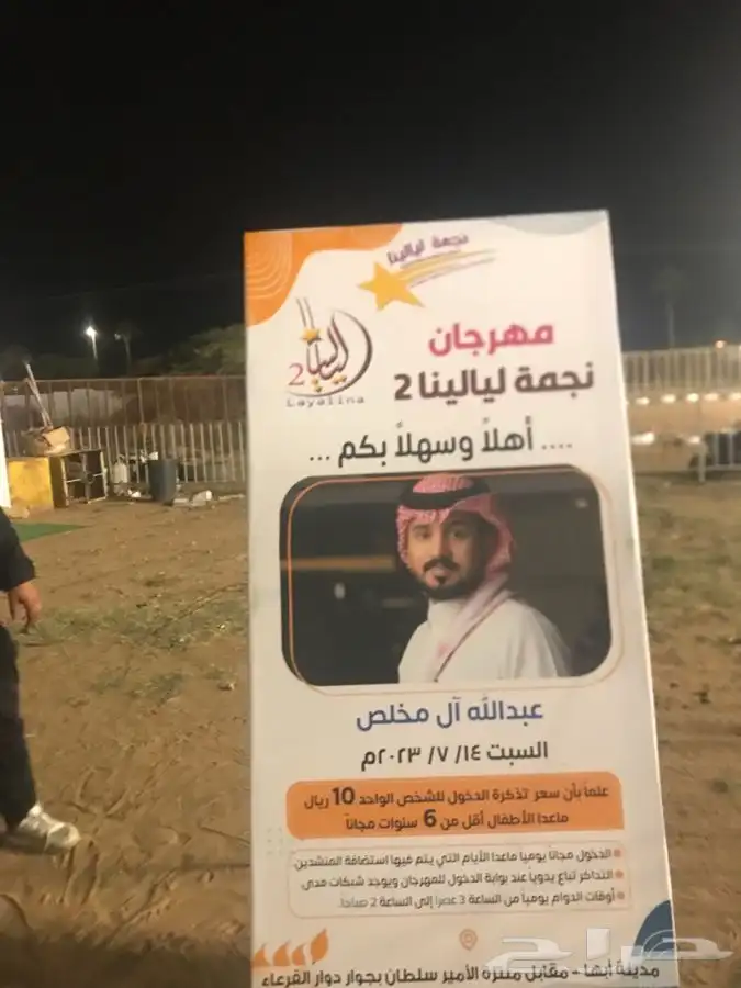 مطابع  دعاية واعلان 2