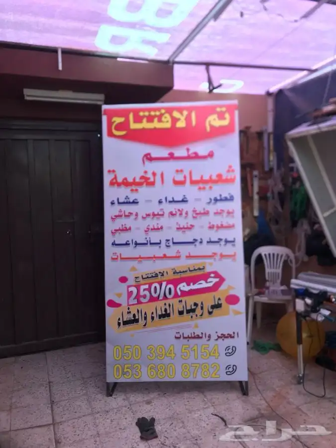 مطابع  دعاية واعلان 15