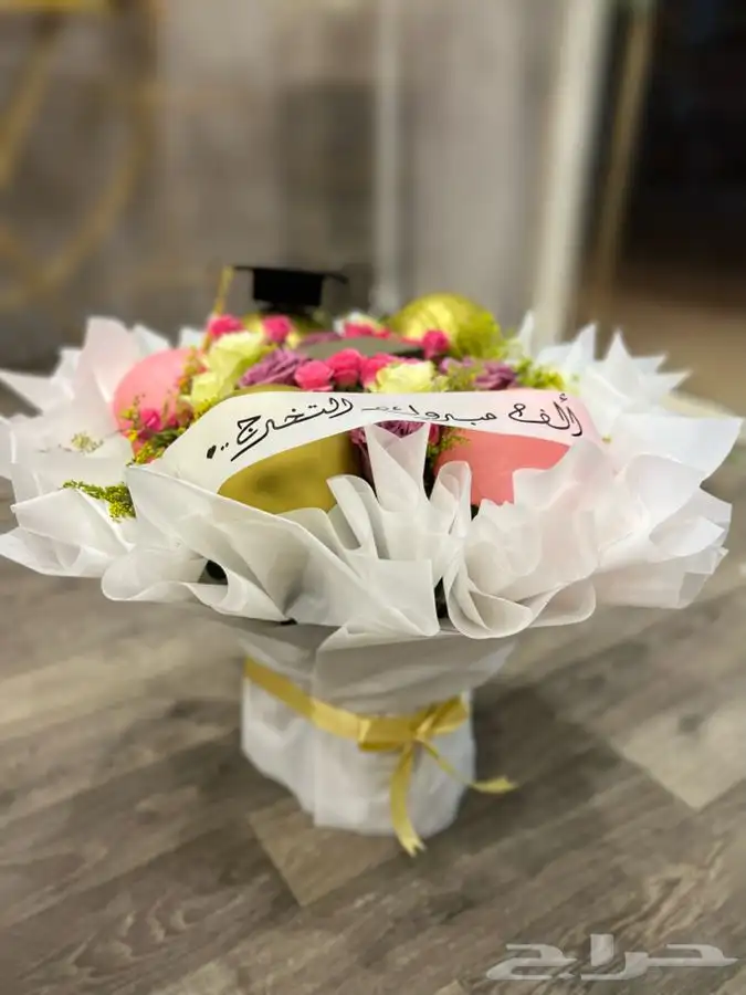 هدايا تخرج 1