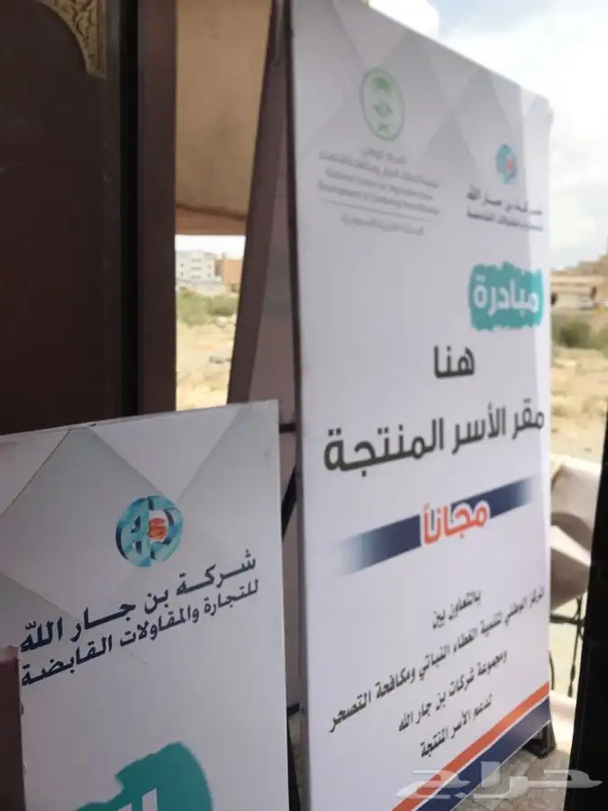 مطابع  دعاية واعلان 10