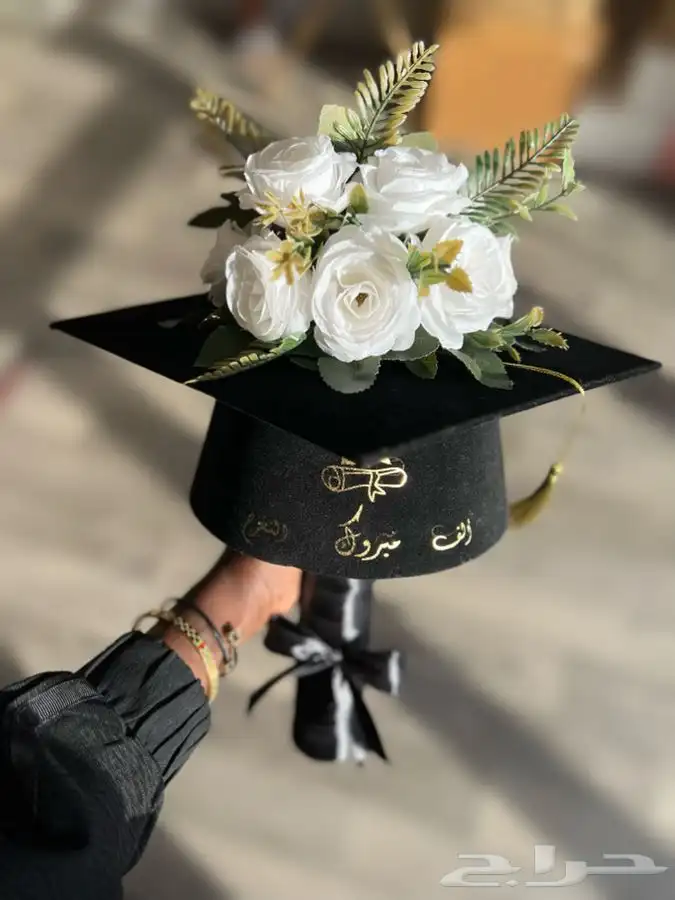 هدايا تخرج 15
