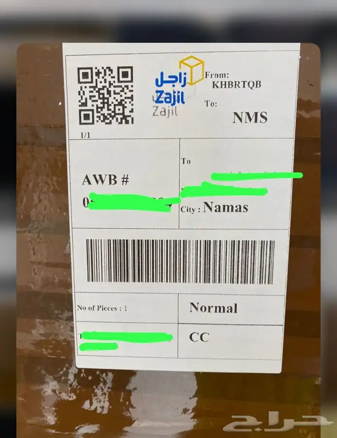 ستاير سيارات عازله عن شمس وحرارتها قماش كوري مخرم و كاتم 38