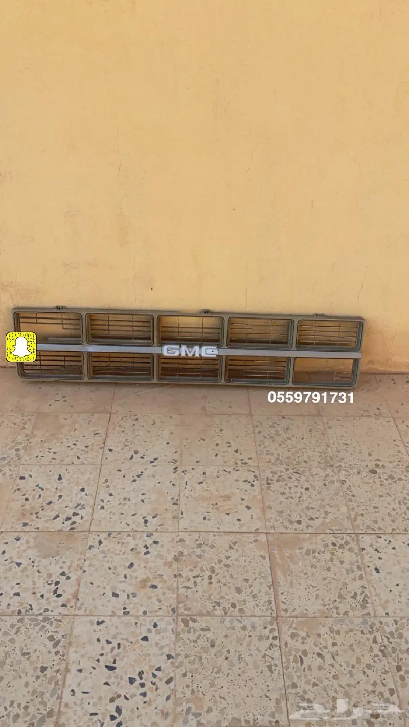 شبك جمس 77 0