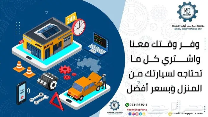 ازياق ابواب النوافذ كابرس تركب من 2007-2016 5