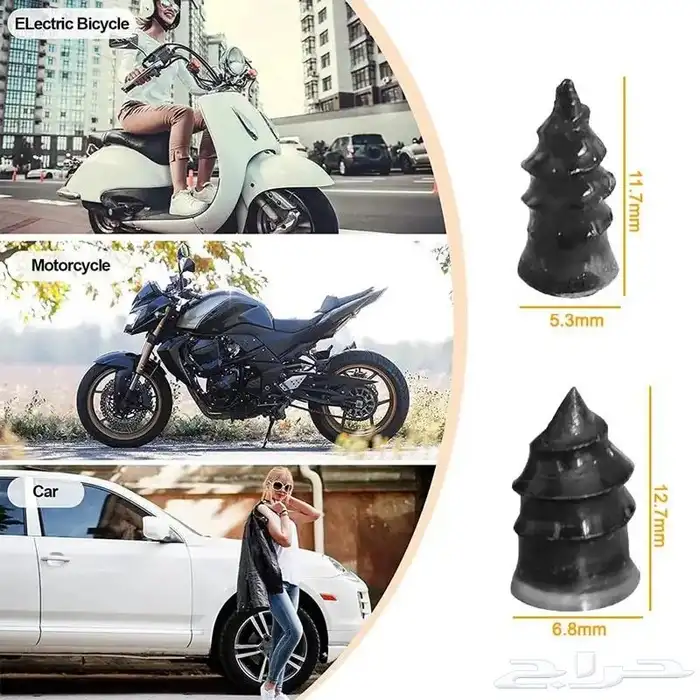 مسمار رقعة الكفرات ذكي وسهل ويفك ازمة 2