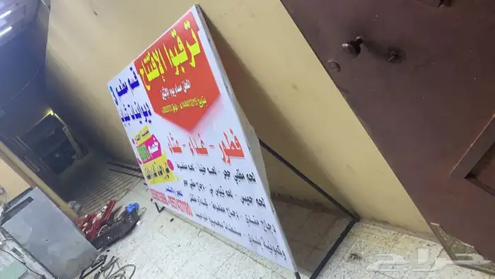 مطابع  دعاية واعلان 13