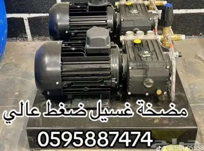 تجهيز مغاسل السيارات   مغسلة سيارات 1