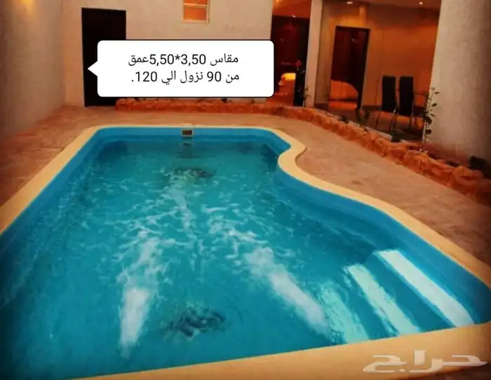 مسبح فيبر 33