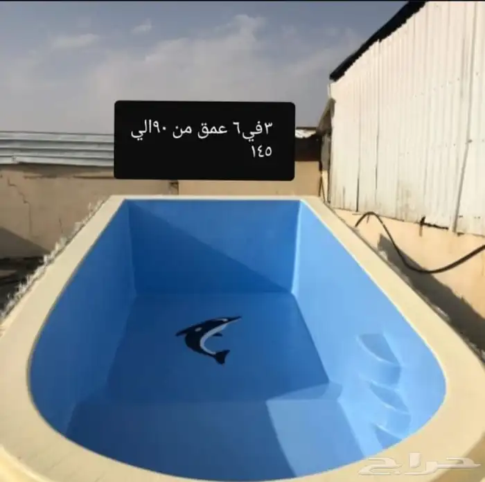 مسبح فيبر 24