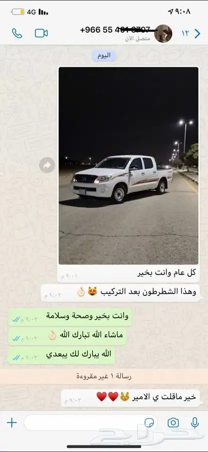 خطوط وشطرطونات لجميع المواتر .. جدييد 2