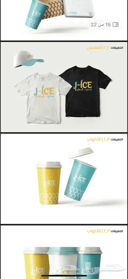 تصميم لوقو 5