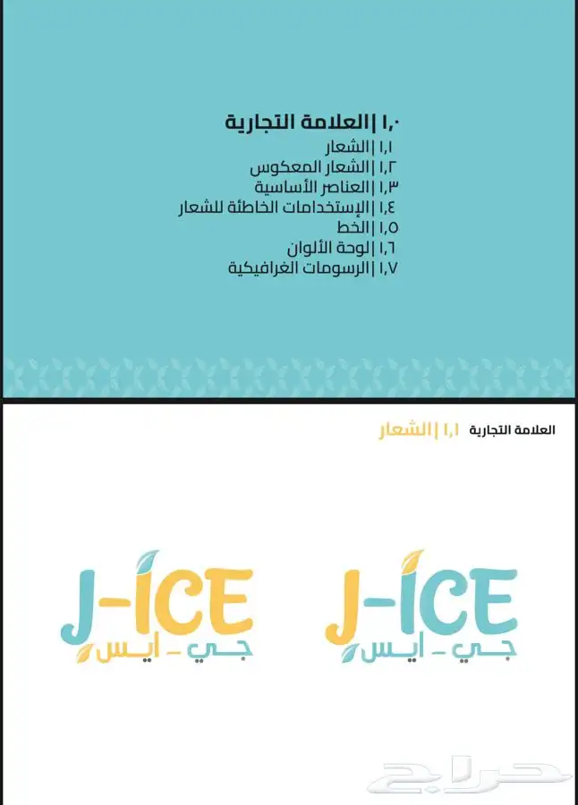 تصميم لوقو 10