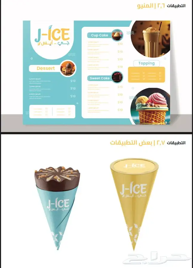 تصميم لوقو 1