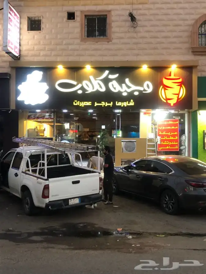 لوحة محل حروف بارزة استيكرات و بانر و اكريلك 14