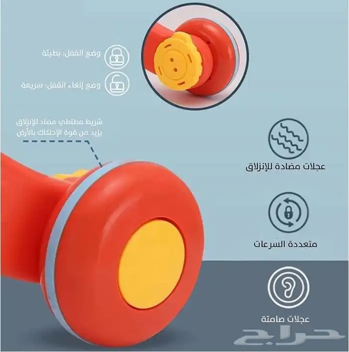 مشاية اطفال و لعبة 2in1 7